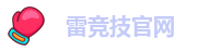 →「认准raybet」雷竞技官网地址